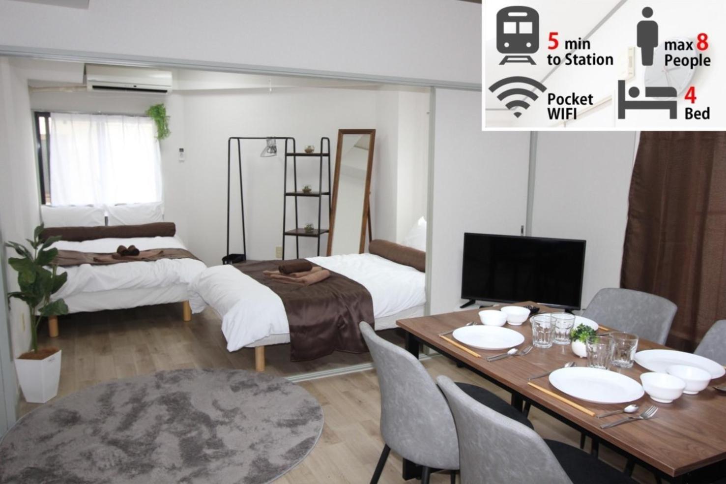 Apartmán Luana Arai Prefektura Tokio Exteriér fotografie